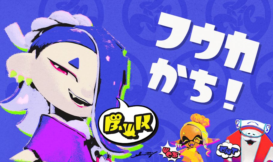 Splatoon（スプラトゥーン） tweet media