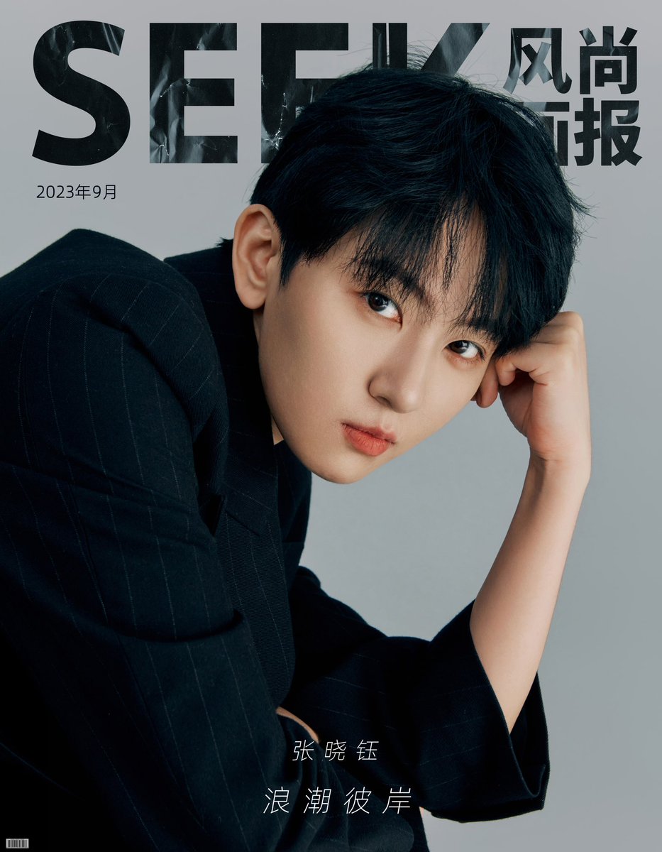 dramapotatoe's tweet photo. #OnceandForever’s #JiangPeiyao and #ZhangXiaoyu for SEEK
Full shoot - https://t.co/7IA1C3re1P https://t.co/qcnVxBrlEs