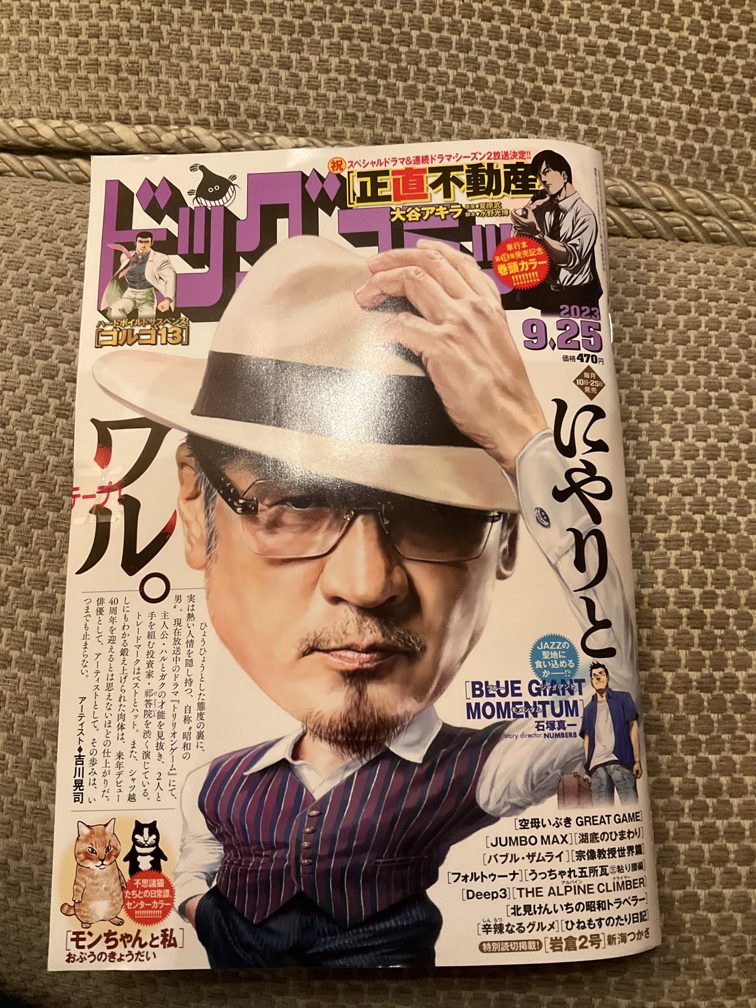 劇場版『トリリオンゲーム』【公式】 على X: 