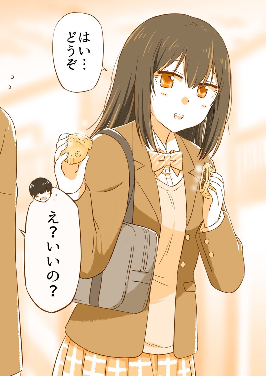 鯛焼きは半分こ✨
