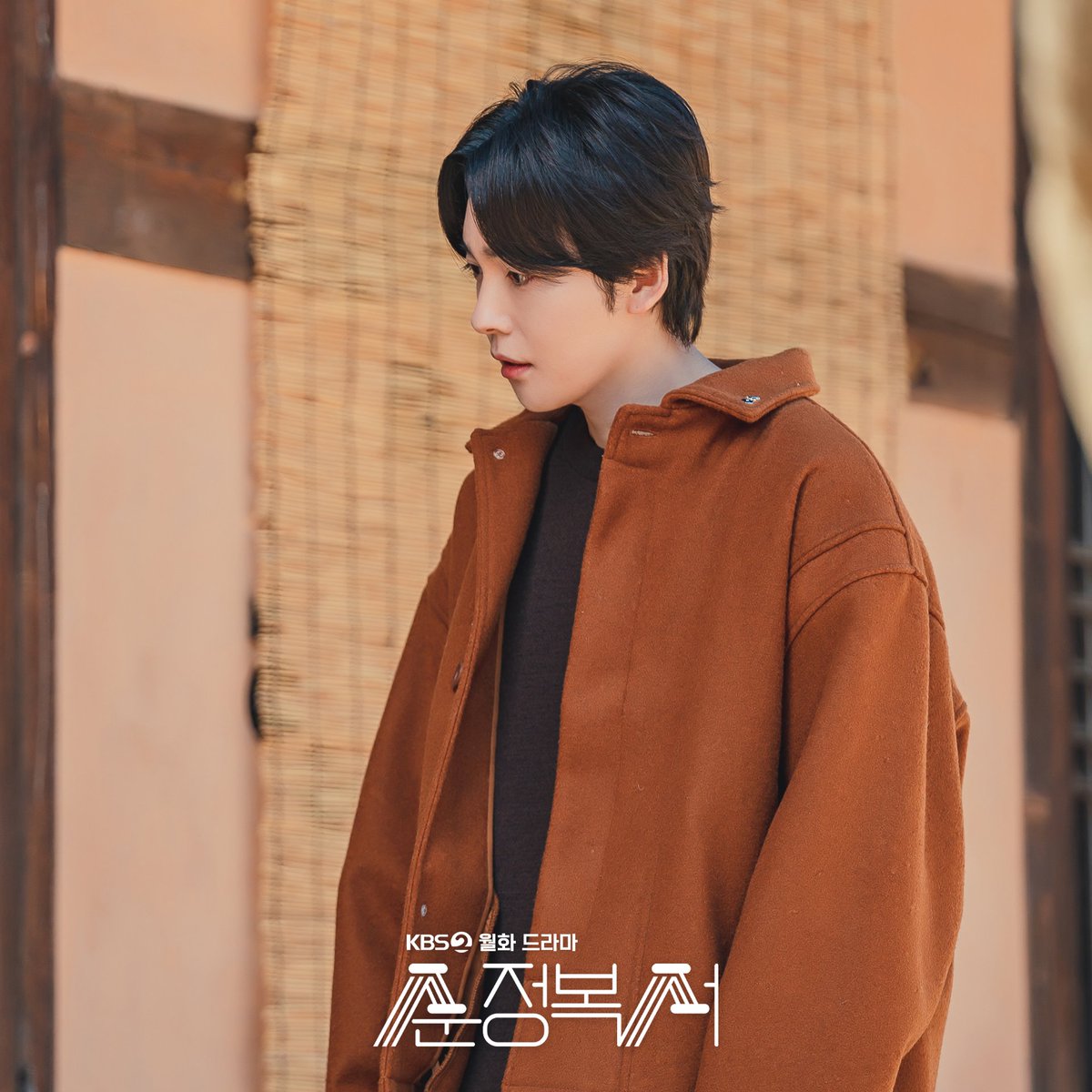 KBS 한국방송 tweet media