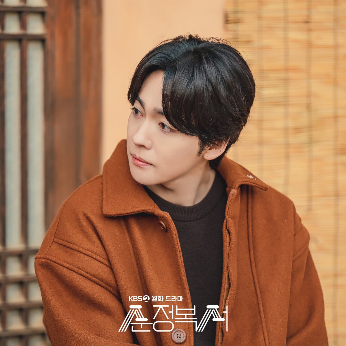 KBS 한국방송 tweet media