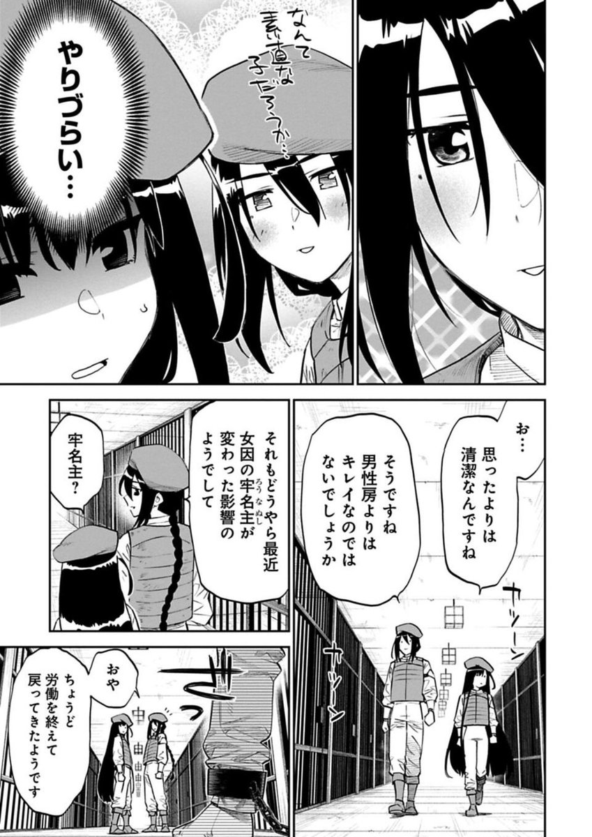 おはよう!月曜日はファ美肉おじさん更新日!無料更新分は…見覚えのあるやつ沢山出てきた回!見覚えのないやつもいる。数年ぶりに描いたであろうキャラの顔が可愛くなってたり変わってなかったりしてとてもいい。頭目髪伸びた? 今日も一日よろしく勇気 
