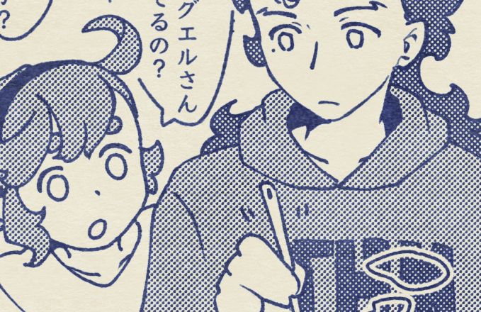 トーンレイヤをオフのままだった!!!ポイピクで訂正しました。。。 