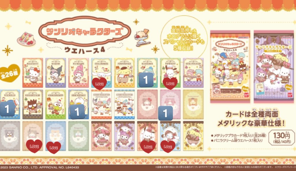 🤟🏻❤️🚃💛(固ツイ必読) tweet media