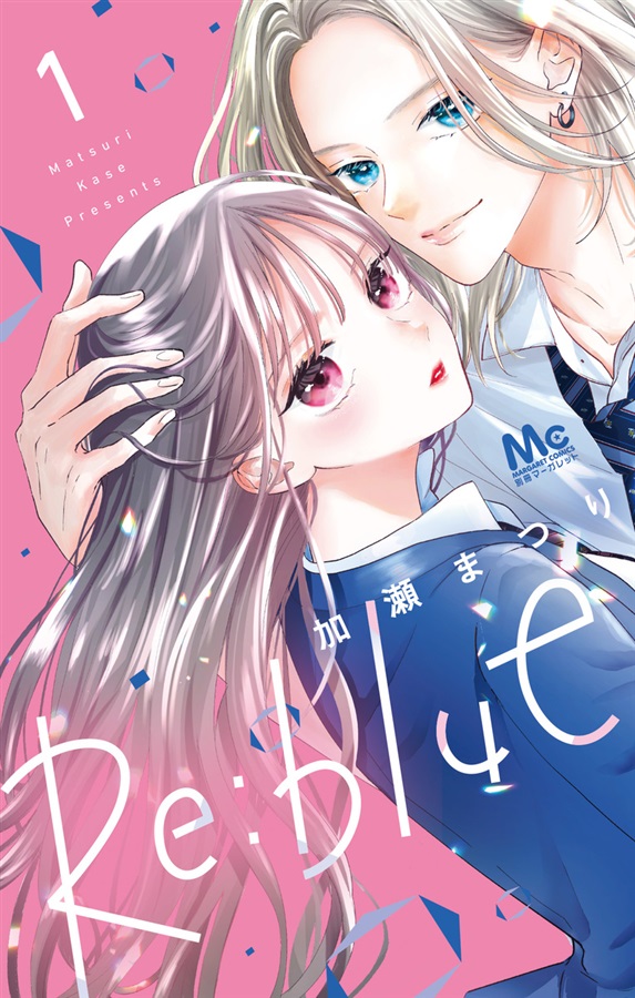 フロマージュブックス＠コミック＆ノベル速報 على X:  