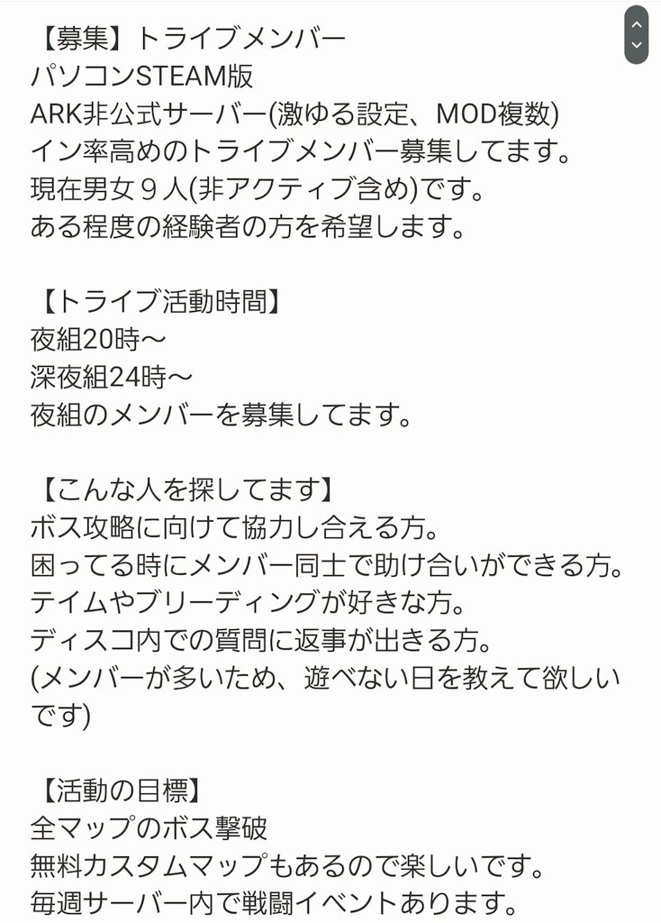 hurepiyo's tweet photo. PC版ARKの全マップボス攻略を目的としたトライブのメンバーを募集しています✨みんなでわいわいと遊ぶのが好きな方ぜひ来てください😊加入時に10分ほどサーバーの説明とARKで好きなことを聞かせて頂きます🙇‍♀️ご質問ありましたらお気軽に聞いてください🦖
#ARK募集 #ARKSurvivalEvolved https://t.co/Pq6yxzGCvq
