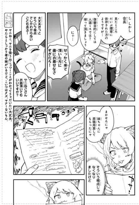 (2/2) 
