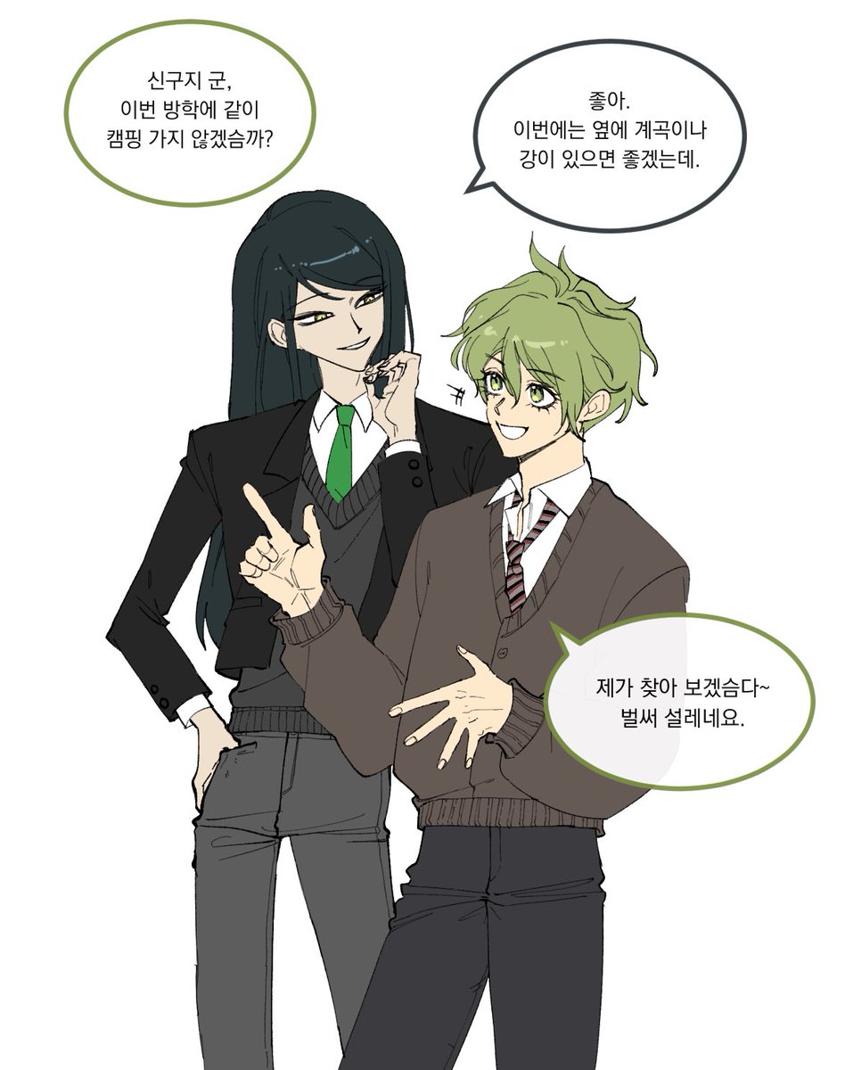 머리 tweet media
