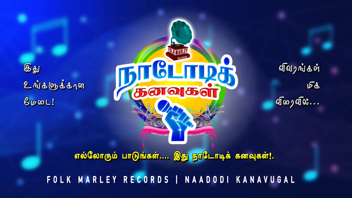 Folk Marley Records tweet media