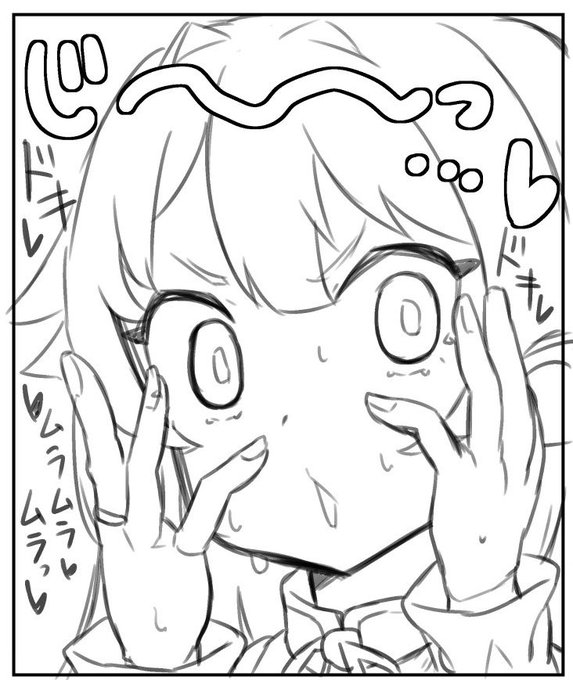 先週働きすぎた反動でめちゃめちゃ眠いよ…😭
帰ってフェリシア描くことだけ考えよ…🤔 