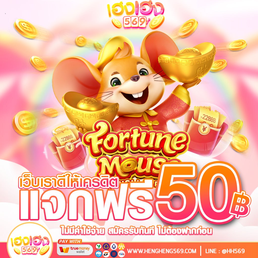 MinTjunG888's tweet photo. #แจกฟรี50 #เฮงเฮง569 
🎁เว็บตรง โปรโมชั่นเยอะ เล่นง่าย ได้จริง
🍀สมาชิกใหม่แจกเครดิตฟรี 50บาท

♻กดรี+💖หัวใจ+✅ติดตาม+🗨️เม้น

แค่ทักไลน์👉 : https://t.co/7s4yY9jI2P

#slotpg #pgslot #สล็อตเว็บตรง #ทุนฟรี50 #pgเว็บตรง #pgสล็อต #เครดิตฟรี50 #เว็บตรงอันดับ1 #สล็อตออนไลน์ #50รับ100 https://t.co/kDj5N1aTuX