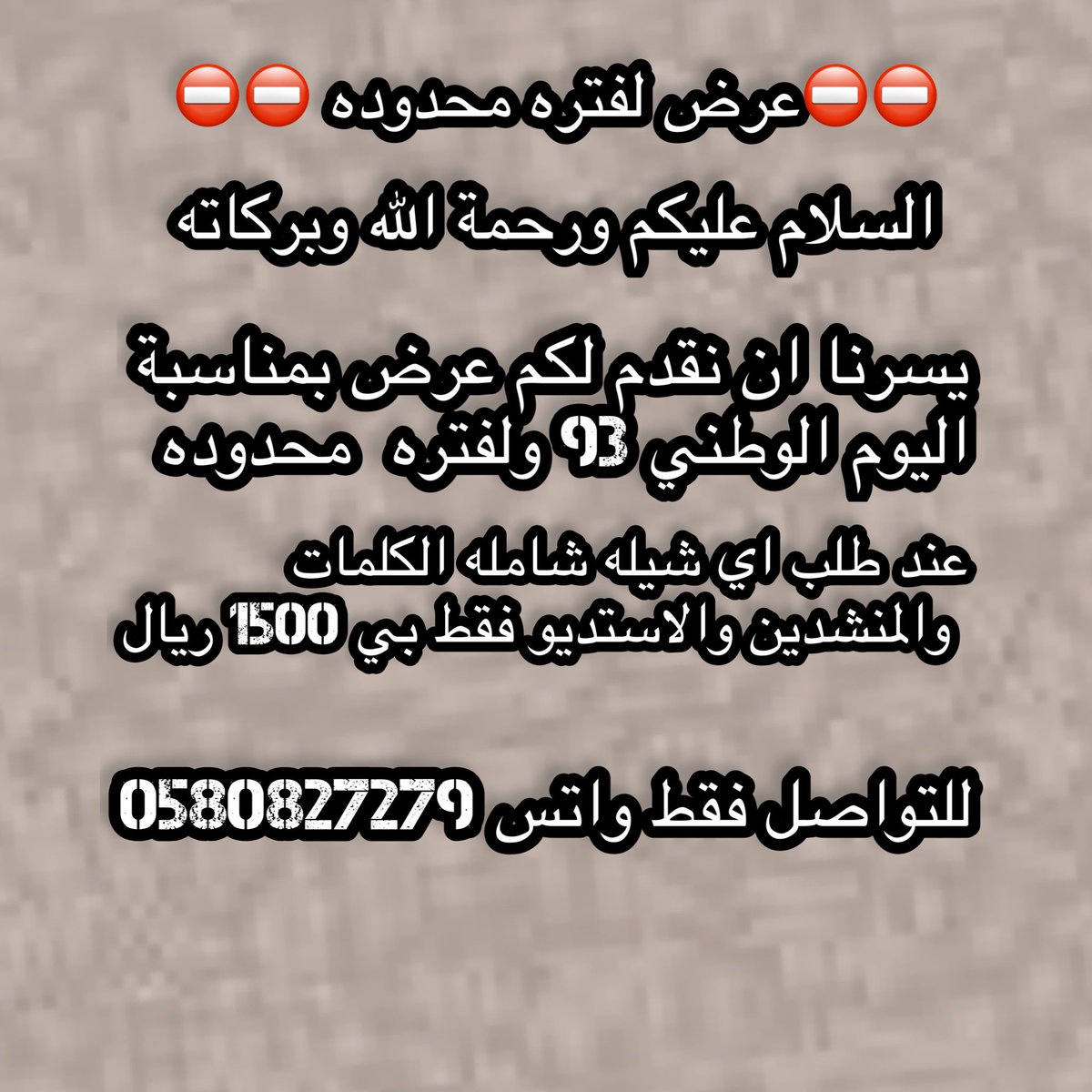kald3222151's tweet photo. #خروج_غروهي_مرفوض عرض لفتره محدوده ✍️👇👇👇👇👇 https://t.co/RjRoEW5hiS