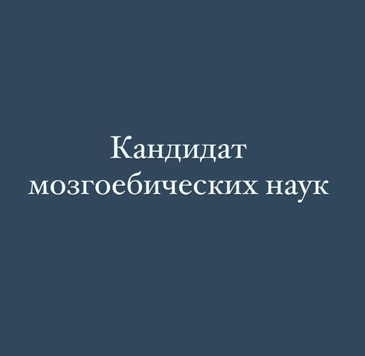 Это из классики жанра.☝️😂