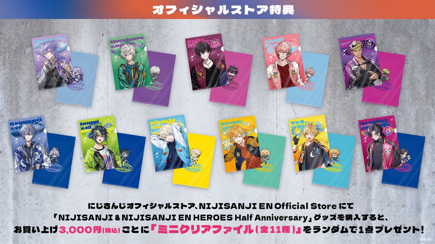 にじさんじ 海の家 アクスタ 8人セット MECHATU-A にじさんじ 海の家 アクスタ 8人セット MECHATU-A