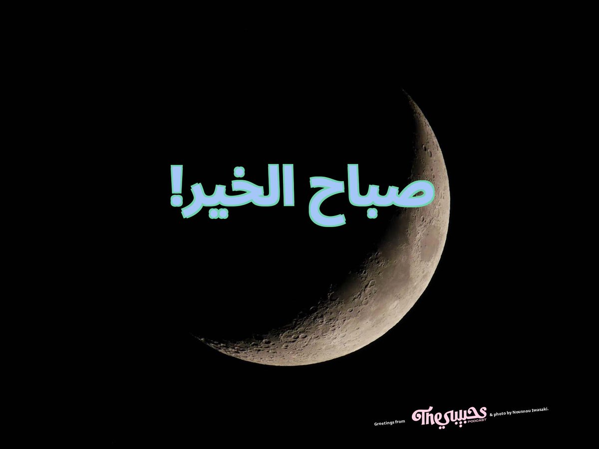 My dear, I hope you have a great Monday!