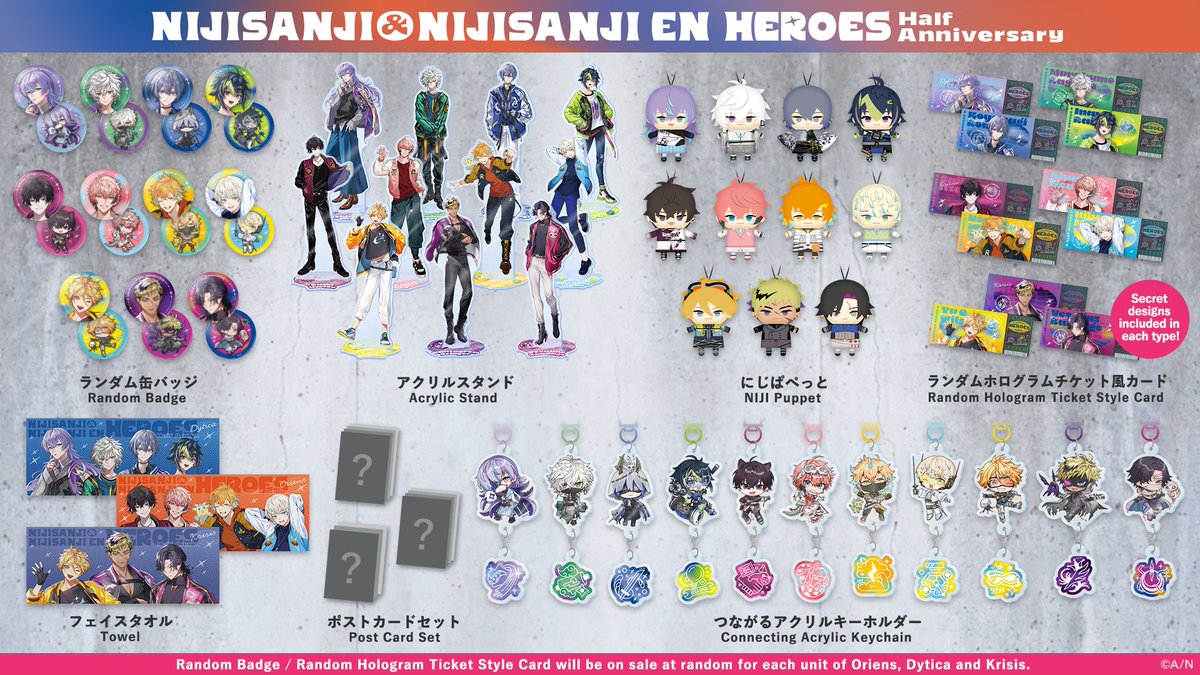 NIJISANJI EN Official on X: NIJISANJI EN Official on X: