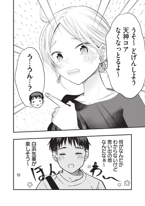 (2/2)