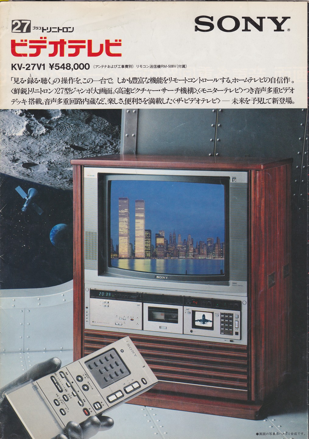 Obsolete Sony on X: Obsolete Sony on X: