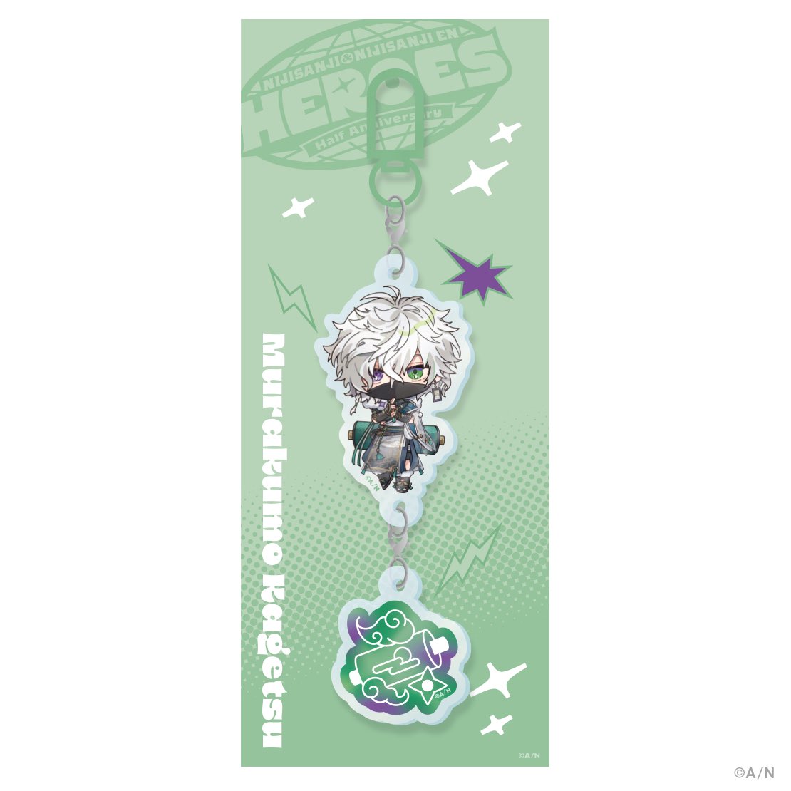 にじさんじ　叢雲カゲツ　まとめ グッズセット にじさんじ 叢雲カゲツ 3周年 まとめ売り｜Yahoo!フリマ（旧PayPayフリマ）