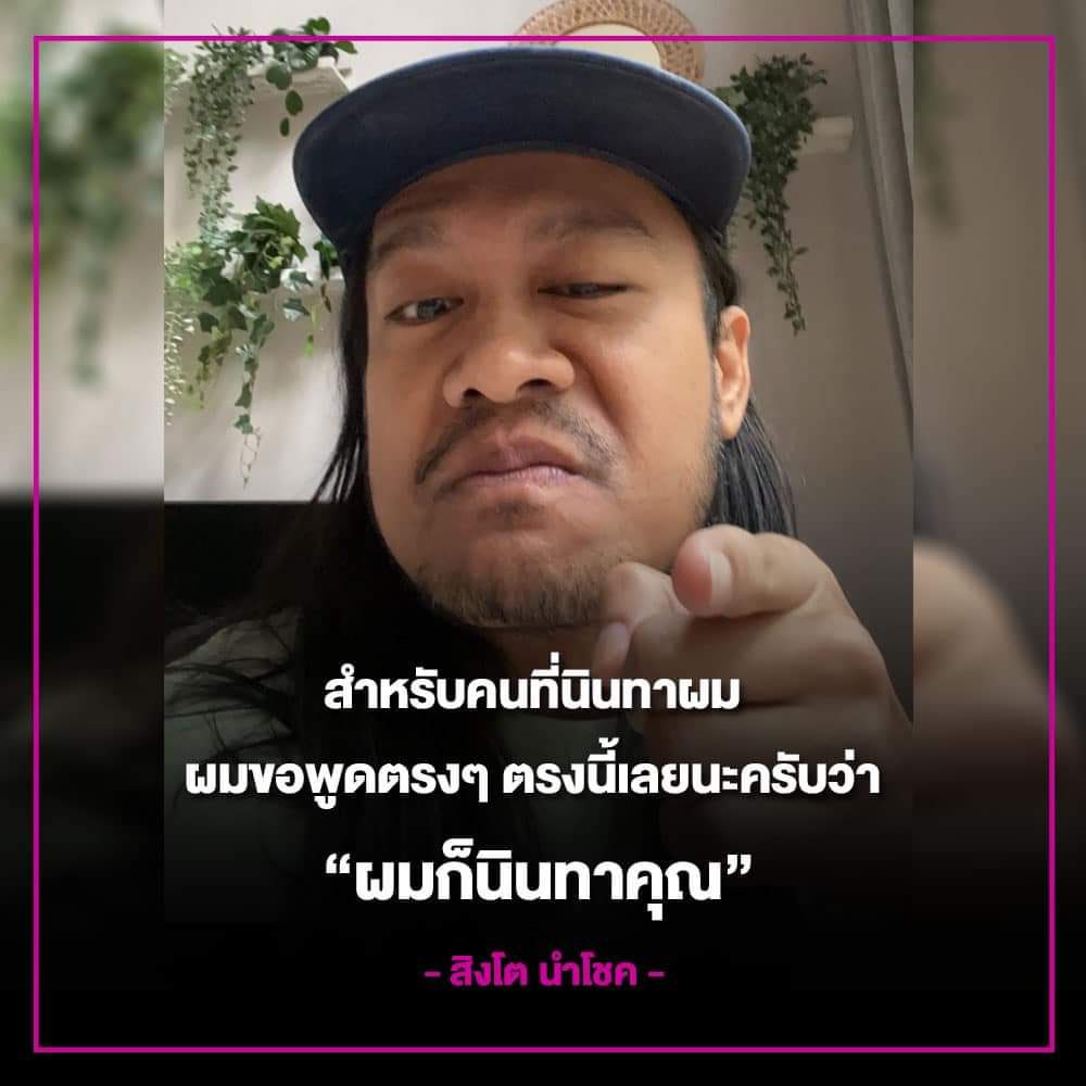 ไฟซ์จัง tweet media