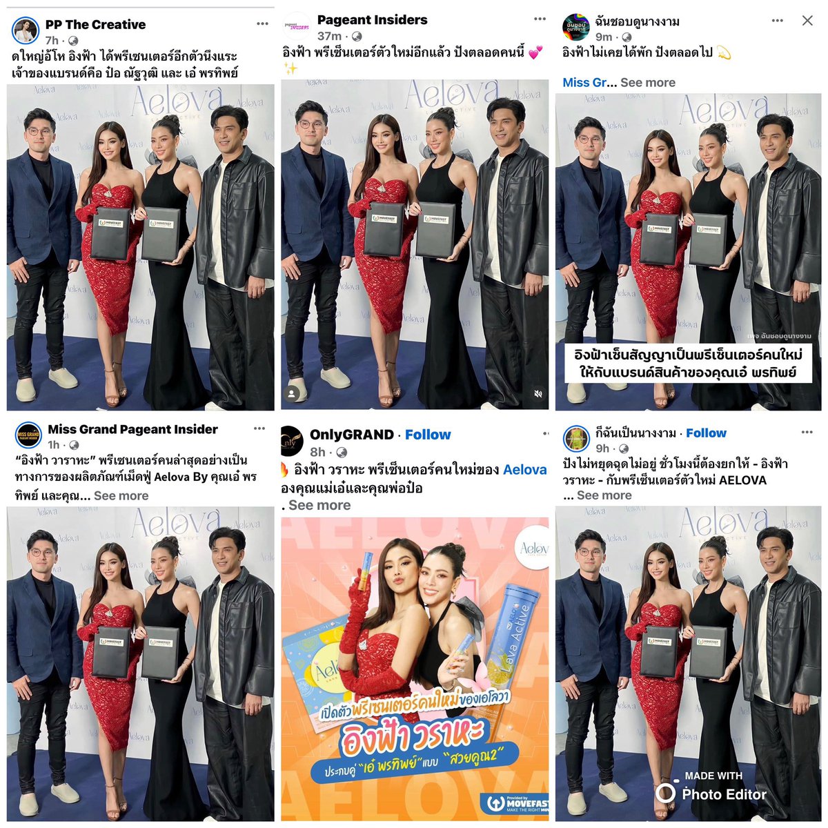 NETlandChannel's tweet image. ดีใจ ภูมิใจเนาะ เวลามีคนมาเอ็นดู มาชื่นชม ในทุกๆเรื่อง ไม่ว่าจะความสวย มีเสน่ห์ ความน่ารัก ความเก่ง ความสามารถ ความฮาก็มีนะคะ รักๆๆ
พรีเซนเตอร์รัวๆเลย ปังๆ คนรักเยอะๆนะคะ
#AELOVAxENGFA
#อิงฟ้ามหาชน #EngfaWaraha #อิงฟ้าวราหะ @EWaraha