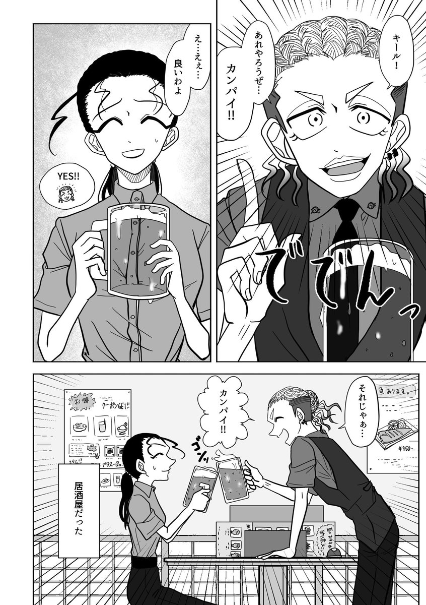 2/2
ここは繋がってないです。 