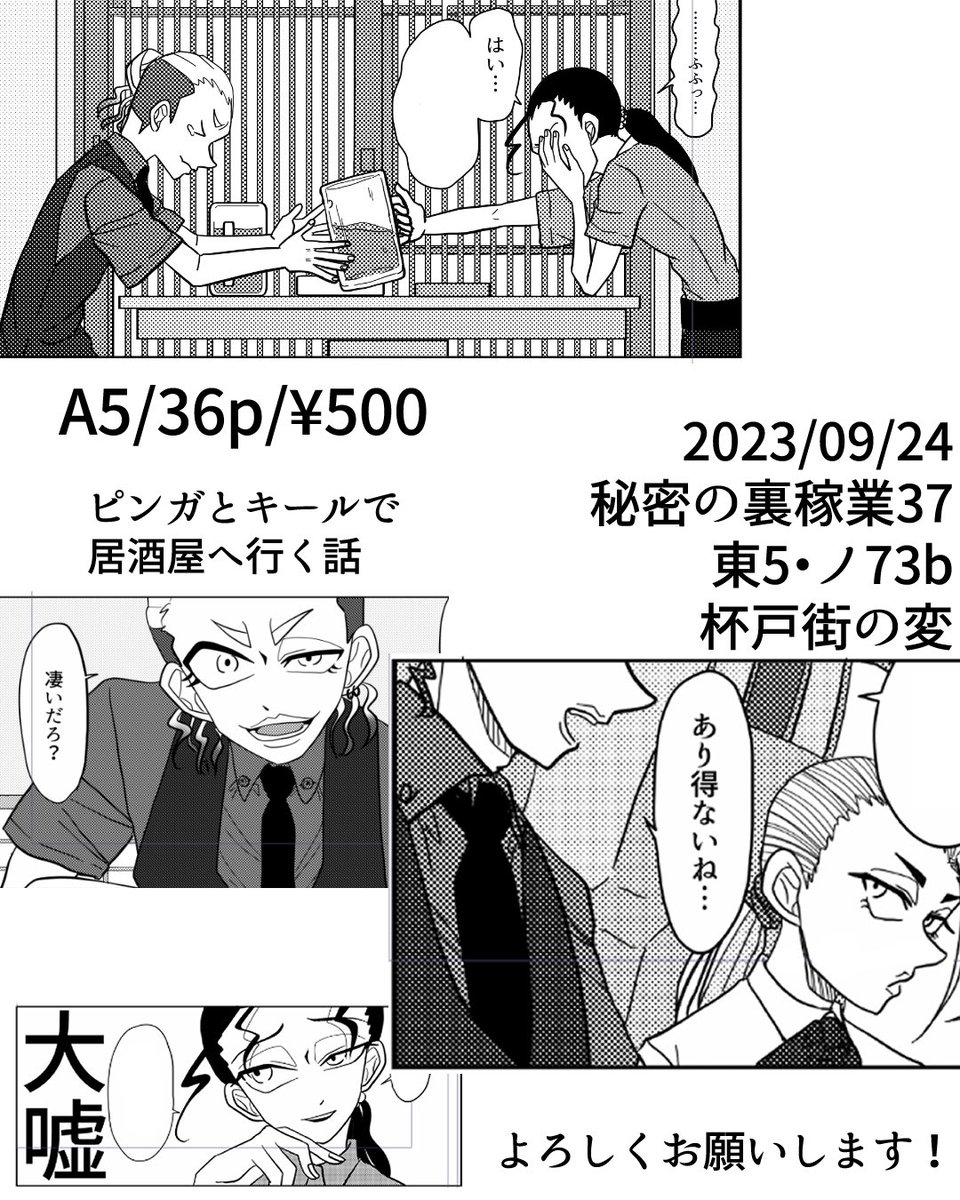 2/2
ここは繋がってないです。 