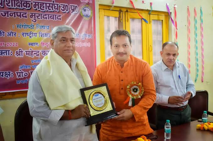 अखिल भारतीय राष्ट्रीय शैक्षिक महासंघ (ABRSM) के वरिष्ठ राष्ट्रीय उपाध्यक्ष  आदरणीय महेन्द्र कुमार जी को जन्मदिवस की हार्दिक बधाई एवं शुभकामनाएं !!
         🌹🌹🌹🌹🌹
"राष्ट्रीय शैक्षिक महासंघ, इटावा"
         🌹🌹🌹🌹🌹
<a href="/sssrsm21/">Shiv Shankar Singh</a> <a href="/abrsmbharat/">ABRSMBHARAT</a> <a href="/VirendraRSM/">Virendra Mishra</a>