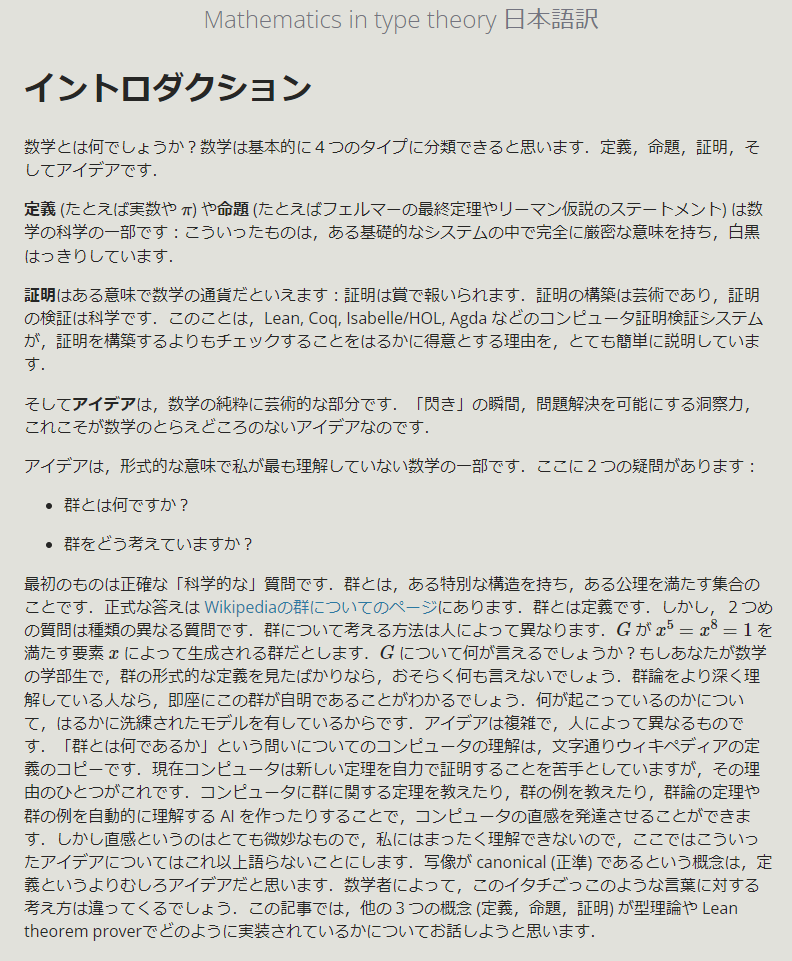 henomoto1025 tweet picture