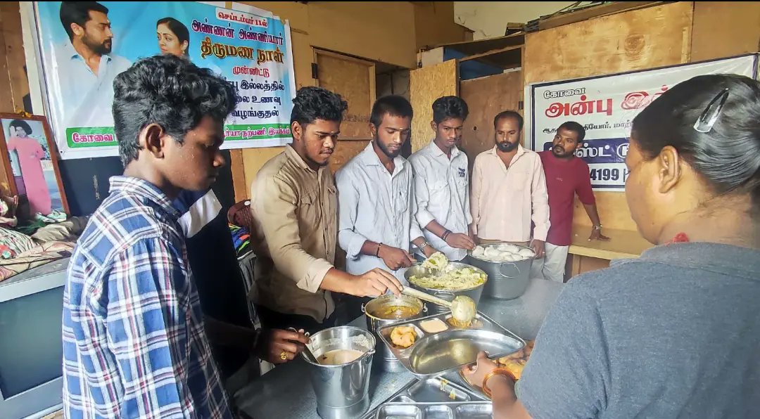 Coimbatore SFC™ 2.0 tweet media