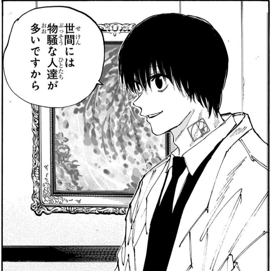 週刊少年ジャンプ41号本日発売】 #SAKAMOTODAYS 134話掲載中