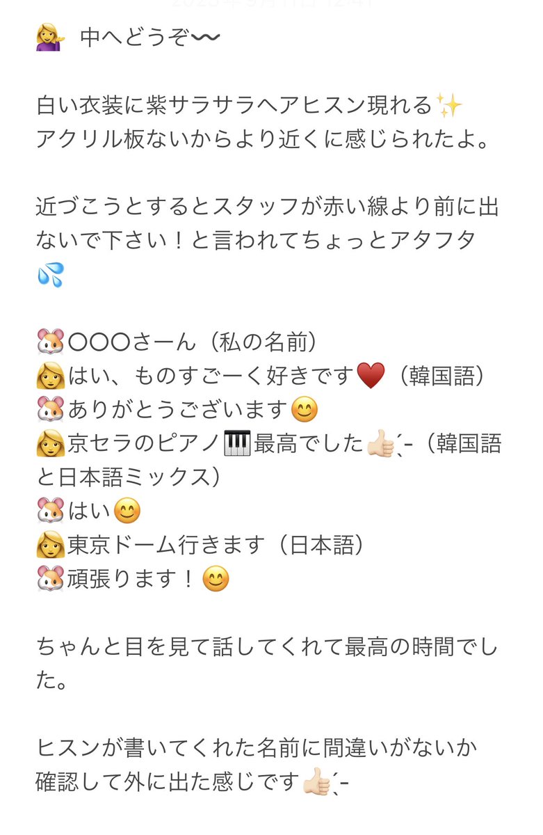 aphees（りん） 🍎 tweet media