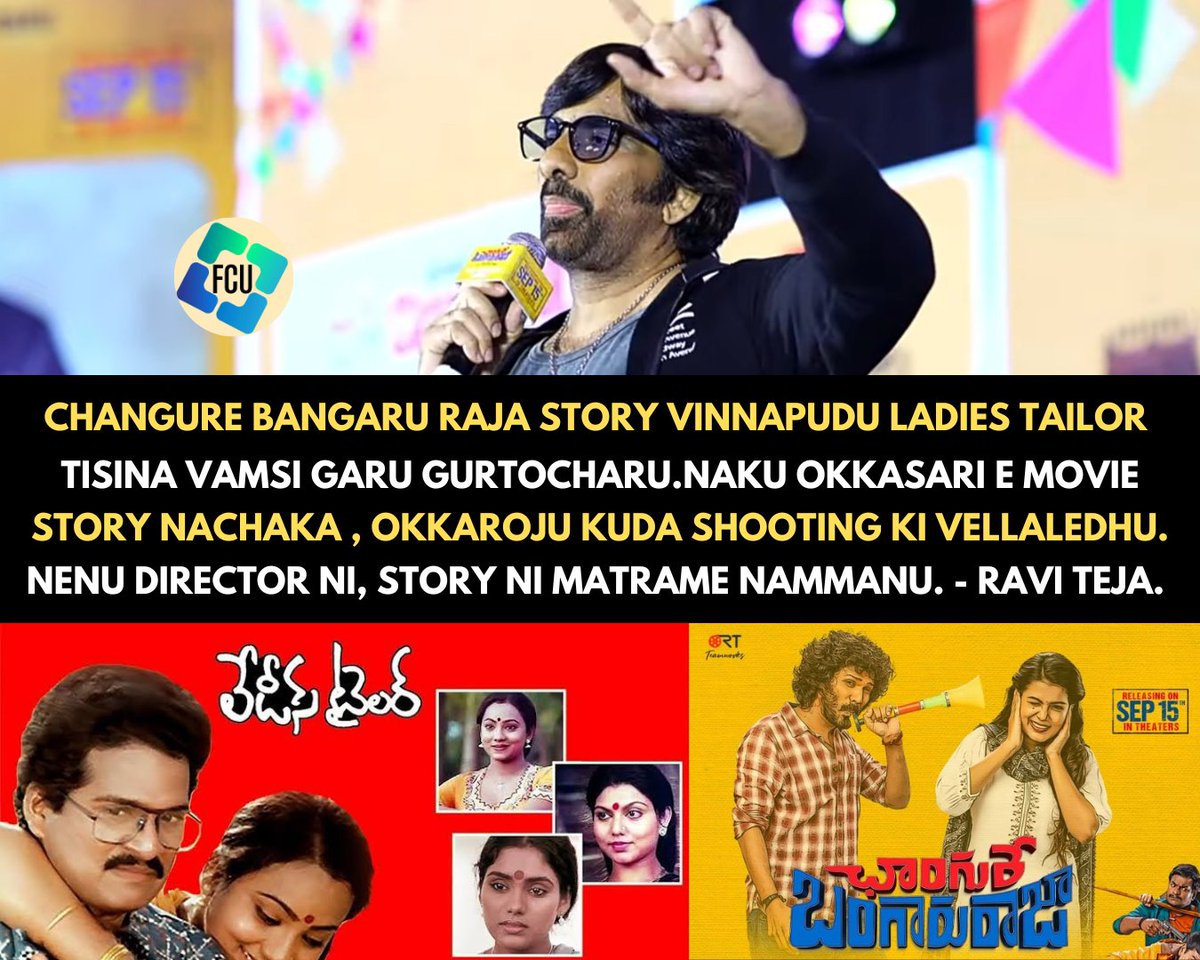 FilmCelebrityU's tweet photo. #RaviReja #ChangureBangaruRaja #LadiesTailor #KarthikRatnam #GoldieNissy #CBROnSEP15th #TigerNageswaraRao #Eagle #Hyderabad #FilmCelebrityUpdates https://t.co/UwPbOkSDHb