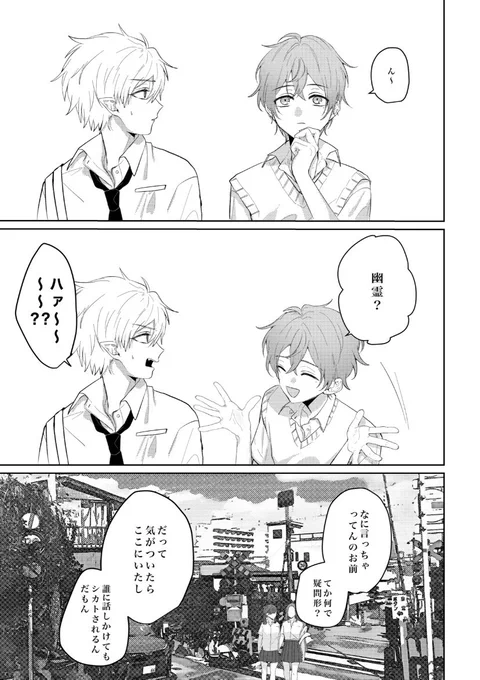 (3/7) 