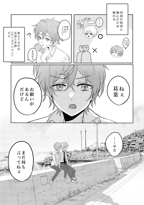 (4/7) 