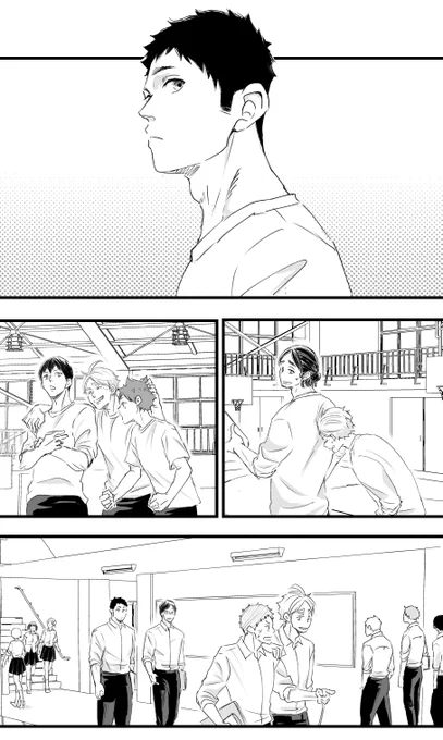 【距離感】1/2 