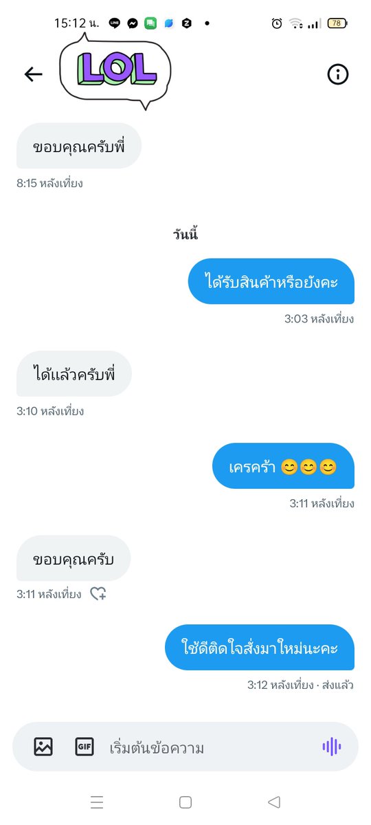 😈😈Ying Koy😈😈 tweet media