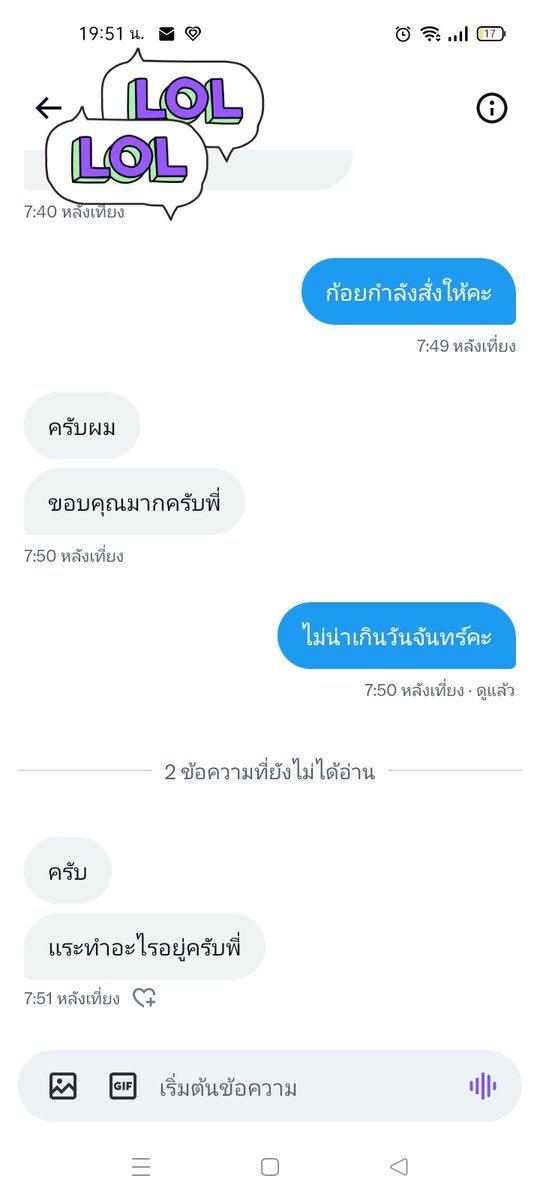😈😈Ying Koy😈😈 tweet media
