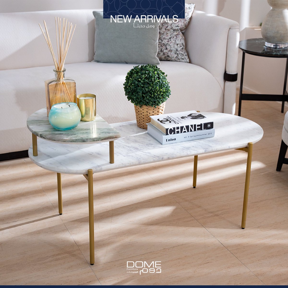 اضف بعض اللمسات الجمالية لمنزلك مع طاولة القهوة العصرية من دوم متوفر الان في معرضنا والموقع الالكتروني
