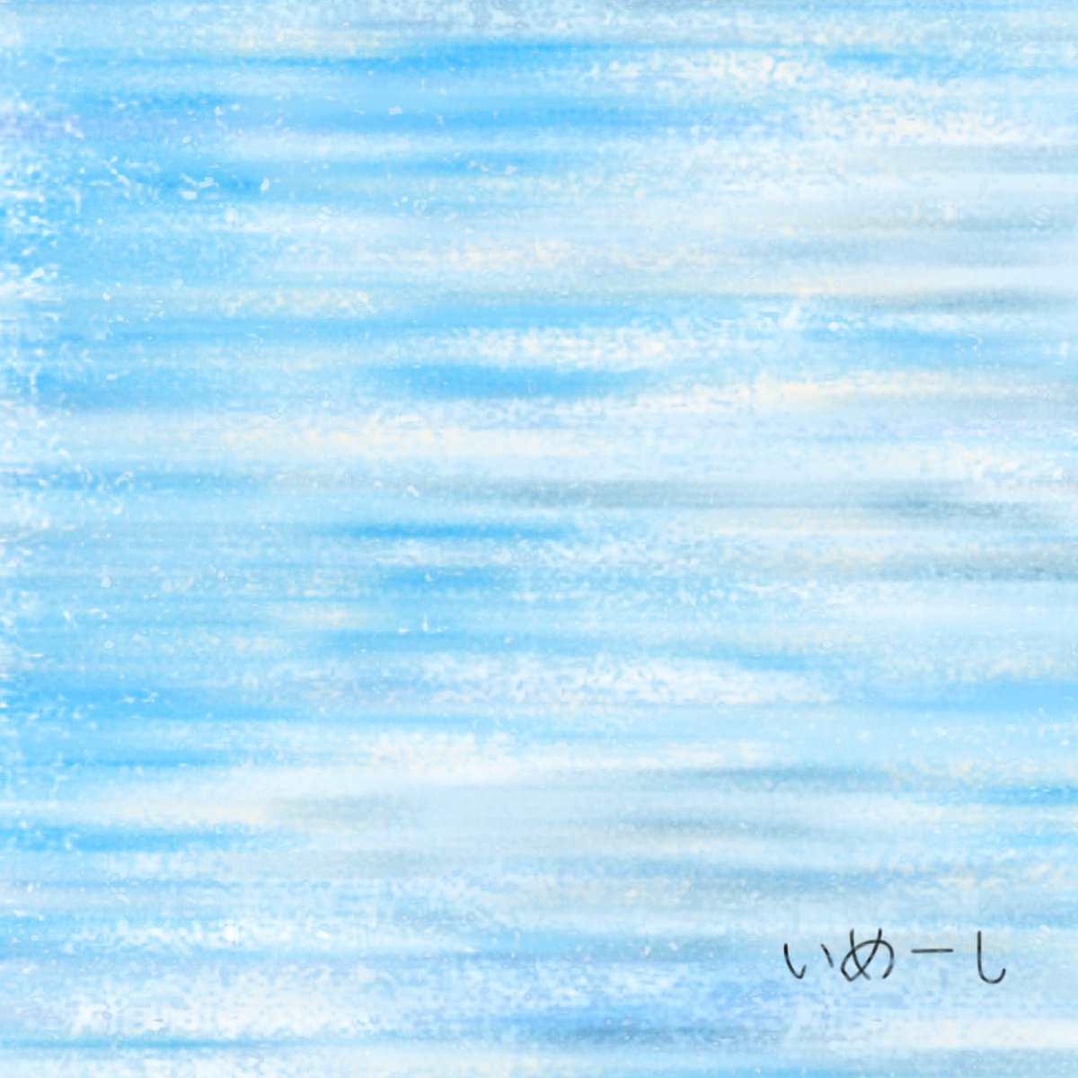 comet_IMEeSHI's tweet photo. #抽象画
#風景画
#雲
「偽物」 https://t.co/NgaWAEDwyr