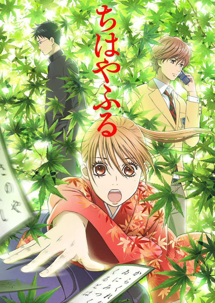 polusandaruma's tweet photo. 📺️『ちはやふる』
📝面白かった！続きが見たい。
#ちはやふる
#Netflixアニメ https://t.co/5jg1ock9xr