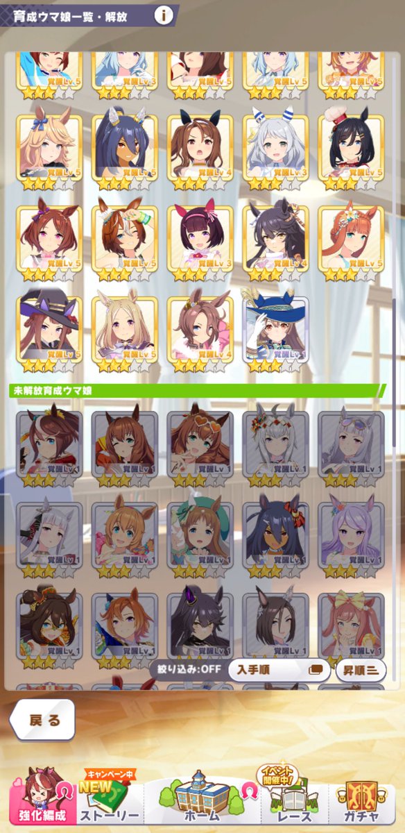 mas_cats's tweet photo. もうウマ娘１年半位。
ピース交換（フラッシュ、オペ、ブライアン、タイシン）明後日にはパーマー追加出来そう。

２周年交換チケは団長キング、もう１枚考えてたら、すり抜けでパール、ニシノ来たから保留。

★３確定ガチャとかもやってたから、結構脚質、距離も揃ってきた感じ。 https://t.co/xkXSoUXvYf
