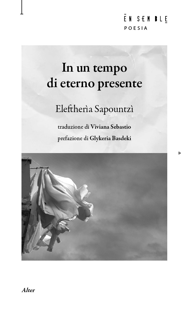 #Poesia, #sogno, assenza, doppio, ovvero l'eterno presente di Eleftherìa Sapountzì attraverso lo sguardo poetico-psicanalitico.
A cura di Nicola Basile.
"In un tempo di eterno presente", <a href="/EnsembleEdizion/">Ensemble</a>  
>> nuovipercorsi.it/in-un-tempo-di…