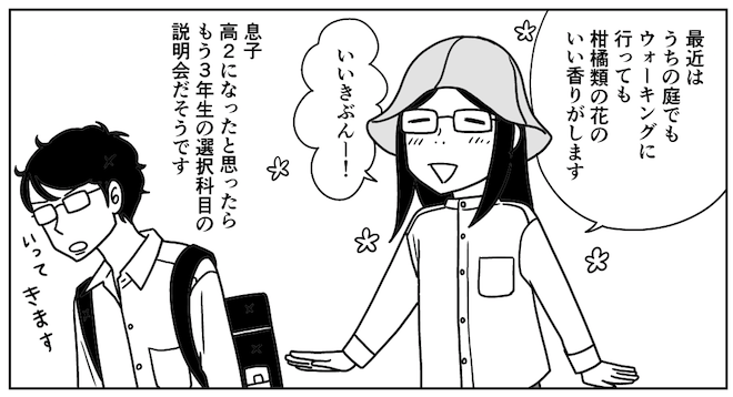「もぐもぐガーデン」
ニコニコ静画では7月号の分が読めるようになりました 
https://t.co/eTMiiuCanC 