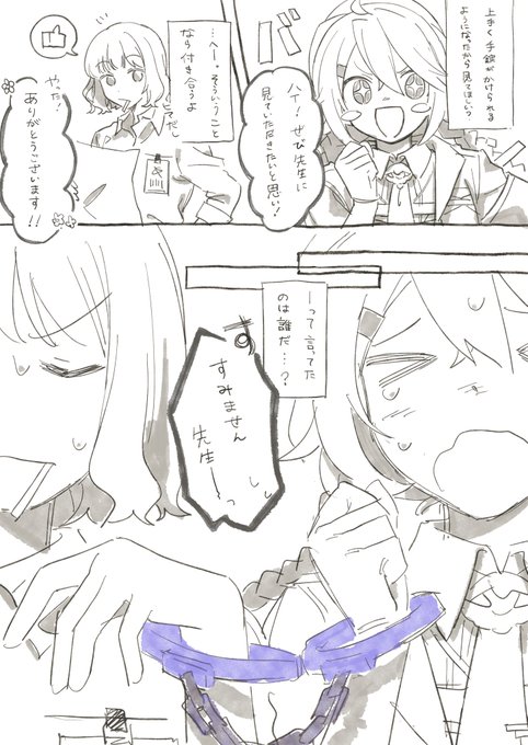 キリノ+先生♀︎
こんなハプニングないかな〜〜〜〜 