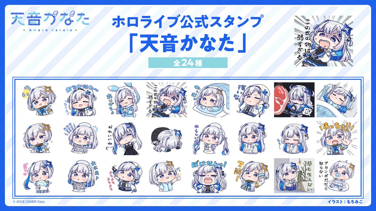 ホロライブプロダクション【公式】 on X: 