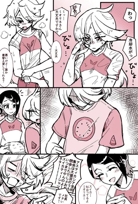 アスティカシア全校集会……!!行きたかったなぁ!行けなかった!悔しくない!悔しくないもん! 