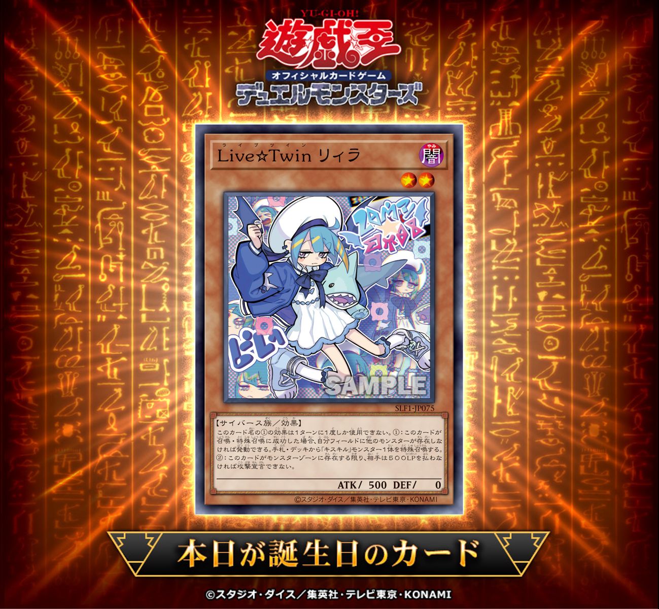 公式】遊戯王OCG on X: 公式】遊戯王OCG on X: