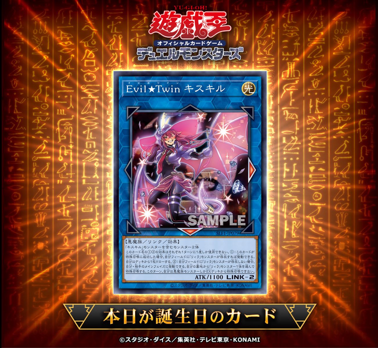 公式】遊戯王OCG on X: 公式】遊戯王OCG on X: